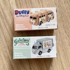 ディズニー　限定　ダッフィー　トミカ　まとめ売り　未開封 2025年最新】トミカ ダッフィーの人気アイテム - メルカリ