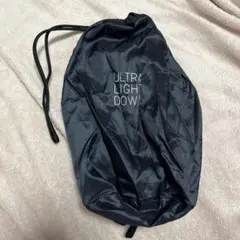 ULTRA LIGHT DOWN 収納袋のみ　ブラック　黒