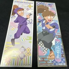 忍たま乱太郎 ロングステッカー2 不破雷蔵