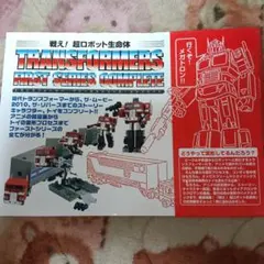 イユ@プロフ必読様 リクエスト 2点 まとめ商品