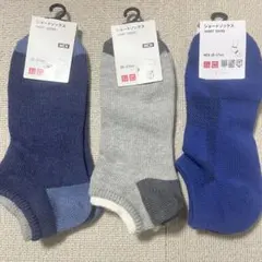 UNIQLO ショートソックス ブルー 25-27cm まとめ売り