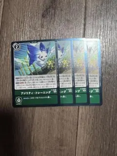 デジカ　トレーニング　4枚セット デジモンカードゲーム スタートデッキ 「旋風の守護者」「童話の