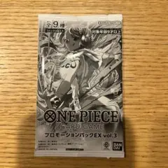 ワンピースカードゲーム プロモーションパックEX vol.3 未開封 - メルカリ