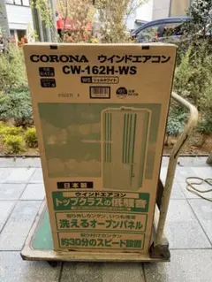 2026年最新】窓用エアコンの人気アイテム - メルカリ