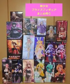 美少女フィギュアまとめ売り