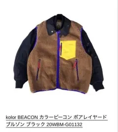 22AW kolor MA-1 ボンバージャケット カーキ サイズ2 - メルカリ