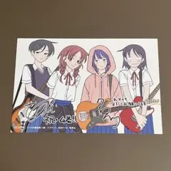 ふつうの軽音部1巻タワーレコード限定ポスター当選品 ふつうの軽音部 1/出内テツオ