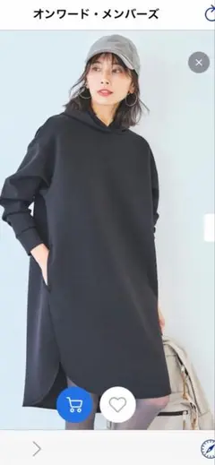 オンワード樫山　23区　ワンピース　美品
