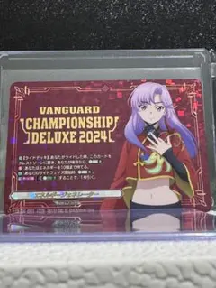 エネルギージェネレーター 石川カナミ ヴァンガード - メルカリ