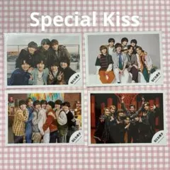 なにわ男子 公式写真 4枚セット Special Kiss オフショット