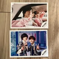 なにわ男子　みちなが　公式写真2枚+おまけ　ダイヤモンドスマイル　初心LOVE