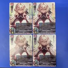 Lycee OVERTURE ネクストン4.0 SR スカーレット 4枚