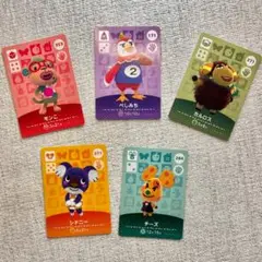 あつまれどうぶつの森　amiiboカード 5枚セット②