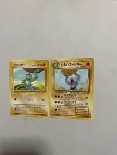 ポケモンカード DP カイリキー ゴーリキー ワンリキー - メルカリ