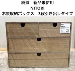♡*♀様 N-BOXマルチボード大・小 - メルカリ