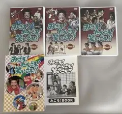 2026年最新】みごろ たべごろ 笑いごろの人気アイテム - メルカリ