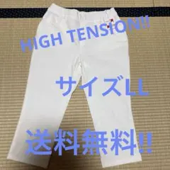 ホワイトスキニーパンツ MP-1170 LL