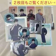 呪術廻戦 伏黒恵 浅草花やしき第2弾グッズセット