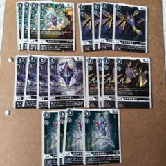 クリサリモン 20枚まとめ売り デジモンカードゲーム