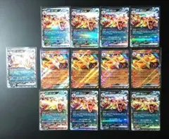 ポケモンカード リザードン R 10枚 たけるとうき タッグボルト - メルカリ