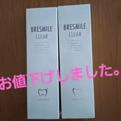 BRESMILE CLEAR 歯磨き粉 60g 2個セット 楽天市場】公式 ブレスマイル BRESMILE ブレスマイルクリア