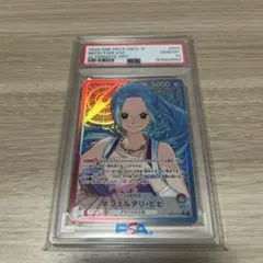 ネフェルタリ・ビビ：ジャンプGIGA 2023 WINTER付録 psa9 - メルカリ