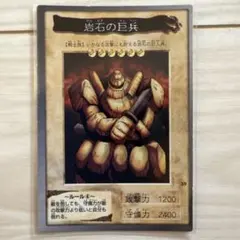 2026年最新】遊戯王 バンダイ版の人気アイテム - メルカリ