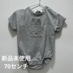 ミッフィ ロンパース 70センチ