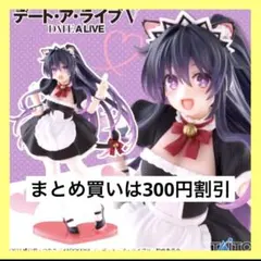 タイクレ限定デート・ア・ライブV Coreful 夜刀神十香〜猫耳メイドver〜 Amazon.co.jp: デート・ア・ライブⅤ Coreful フィギュア 夜刀神十香