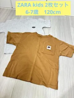 ZARA キッズTシャツ 2枚セット　120