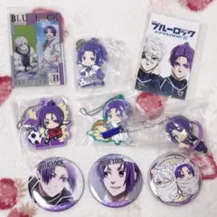 ブルーロック 御影玲王 セット