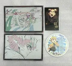 鬼滅の刃 ufotable ダイニング おすそ分け ポストカード 獪岳 善逸