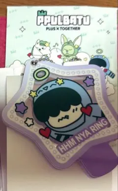 PPULBATU スライドミラー　フムニャリン