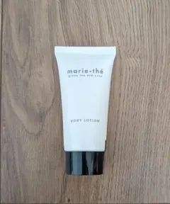 マリ・テ　ボディローション 30ml
