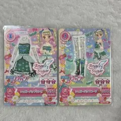 アイカツ アイカツカード シュガーバットワンピ シュガーバットブーツ 藤堂ユリカ