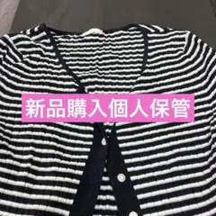 GU ネイビー/ホワイト ストライプ カーディガン M