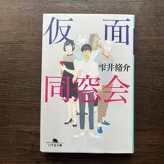 Item thumbnail for item d2c63847-41fc-43dd-836d-5f2c65c958ab