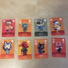 あつ森amiiboカード　8枚セット