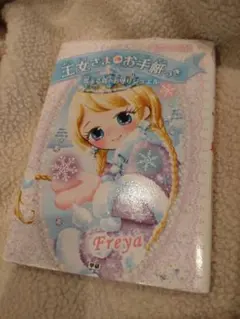 Item thumbnail for item 5e02d6d7-5c03-40d6-8875-8f147898c4e6