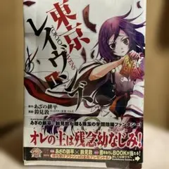 Item thumbnail for item 097b1286-6f4d-4c78-a82f-3e0795d75ca2