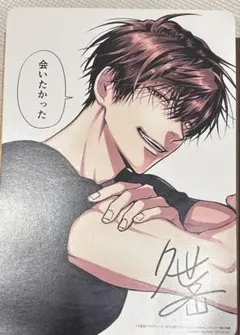 うらみちお兄さん キャラクターグッズ