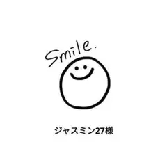 専用ページ