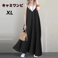 【新品】キャミソールワンピース ブラック XL キャミワンピ ロング マタニティ