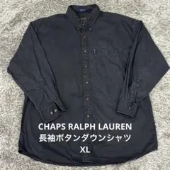 【NV67】CHAPS RALPH LAUREN 長袖ボタンダウンシャツXL