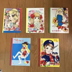 2026年最新】セイカ きせかえの人気アイテム - メルカリ