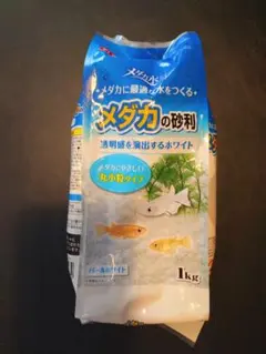 メダカの砂利（パールホワイト）のサムネイル