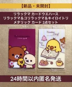 2026年最新】キイロイトリの人気アイテム - メルカリ