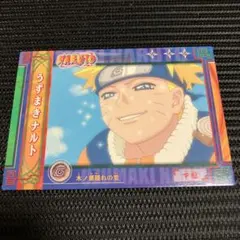 NARUTO ナルト カード うずまきナルト