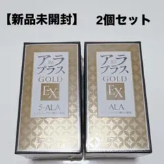 2026年最新】アラプラスゴールドEXの人気アイテム - メルカリ