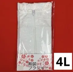 Item thumbnail for item 314dc4ee-41e4-4269-8175-3fe9393ccd9f